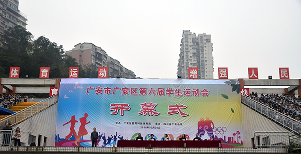 图片默认标题_fororder_开幕式现场-（摄影-任徐）