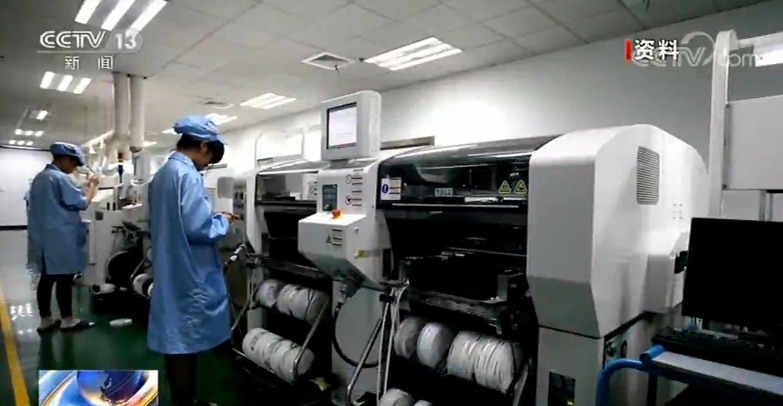 【央视网】工业和信息化部：2019全年减税降费2.36万亿元