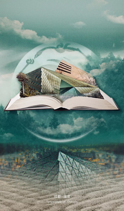 （导航成都）从-15℃到1500℃！这样的成都温度，你敢亲自体验吗？