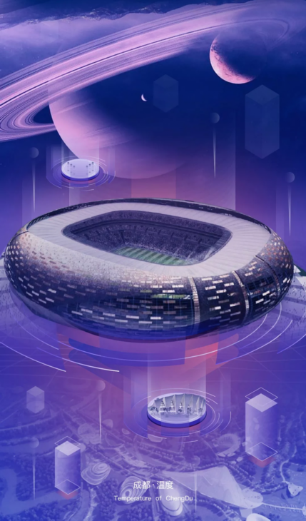 （导航成都）从-15℃到1500℃！这样的成都温度，你敢亲自体验吗？