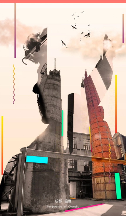 （导航成都）从-15℃到1500℃！这样的成都温度，你敢亲自体验吗？