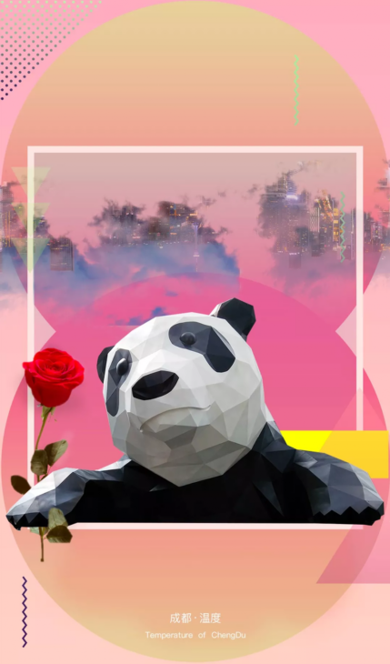 （导航成都）从-15℃到1500℃！这样的成都温度，你敢亲自体验吗？