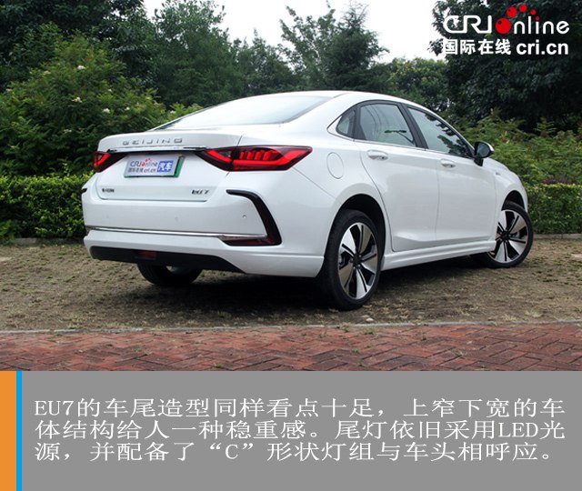 汽车频道【独家+焦点轮播图】心诚则至 试驾北京汽车EU7