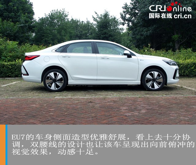 汽车频道【独家+焦点轮播图】心诚则至 试驾北京汽车EU7