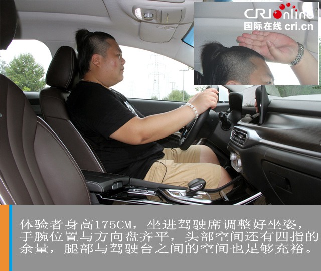 汽车频道【独家+焦点轮播图】心诚则至 试驾北京汽车EU7