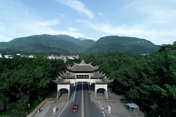 图片默认标题_fororder_天下名山牌坊（摄影：袁士洪）