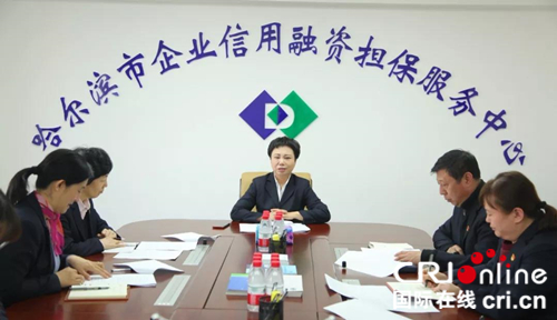 【黑龙江】【原创】哈尔滨市担保中心党总支组织开展谈心谈话活动