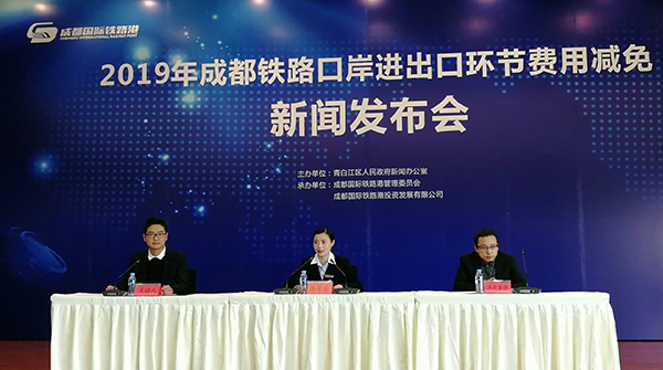 图片默认标题_fororder_新闻发布会现场（青白江区委宣传部-供图）