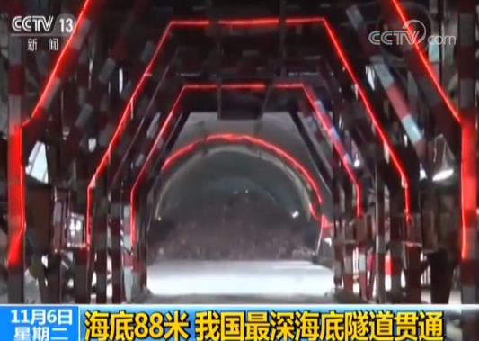 海底88米！我国最深海底隧道——青岛地铁1号线海底隧道今日贯通