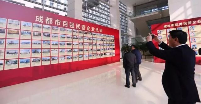 （导航成都，移动端）构建全生命周期政策体系！范锐平向民营企业家这样阐释“成都机遇”