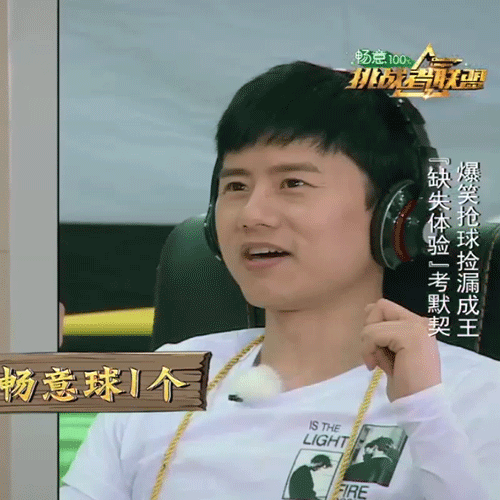 张杰表情包来袭!旋转跳跃欢脱的像个孩子