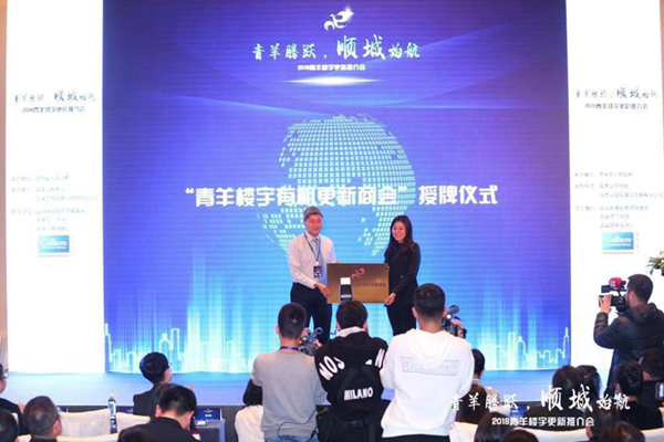 图片默认标题_fororder_1推介会现场（青羊区委宣传部-供图）