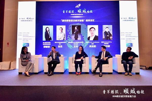 图片默认标题_fororder_2推介会现场2（青羊区委宣传部-供图）