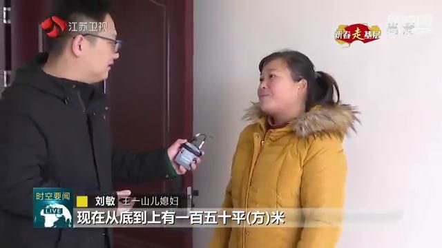 中国江苏网：【新春走基层】刘圩村的“新模样”：农房改善筑起村