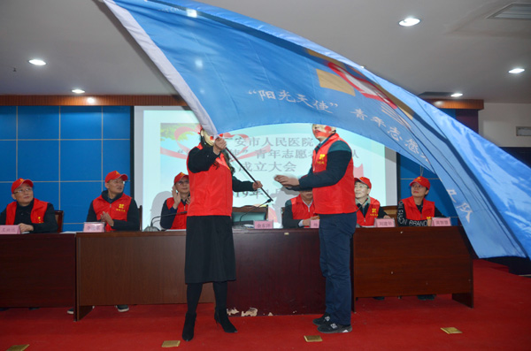 图片默认标题_fororder_四川大学华西广安医院“阳光天使”青年志愿者服务队正式成立