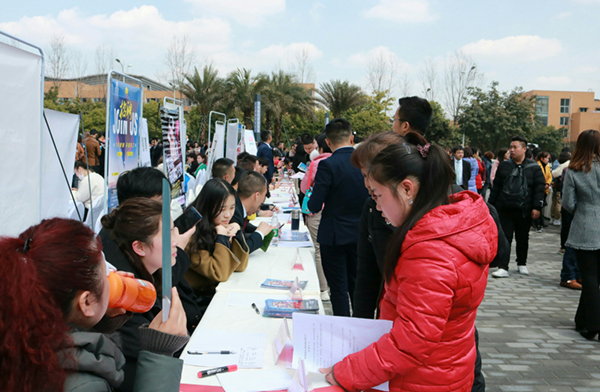 图片默认标题_fororder_招聘会现场