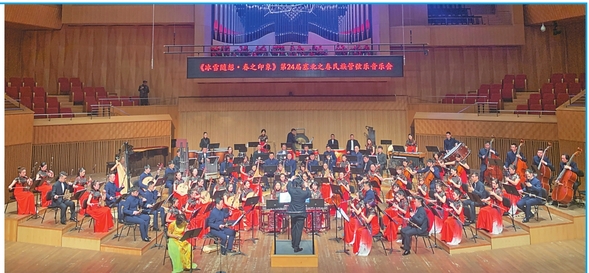 第24届塞北之春民族管弦乐音乐会上演