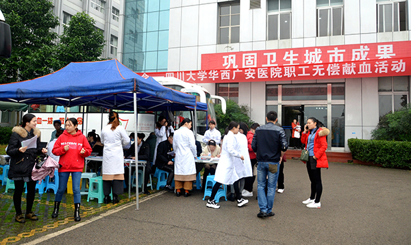 图片默认标题_fororder_献血活动现场