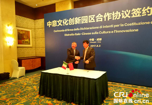 图片默认标题_fororder_签约仪式现场（摄影-刘世光）