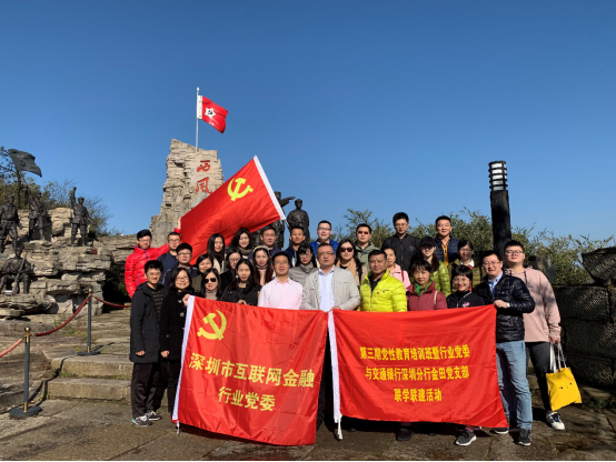 随手科技:传承红色基因 弘扬遵义会议精神 随手科技:传承红色基因 弘扬遵义会议精神