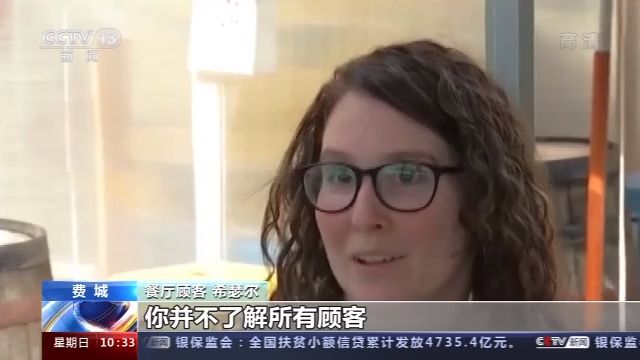 美国费城将开放室内就餐 疫情防控压力大