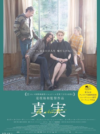 第15回長春映画祭が9月5~10日に開催
