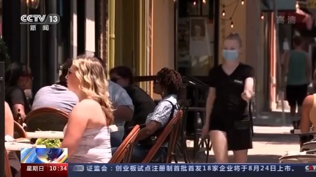 美国费城将开放室内就餐 疫情防控压力大