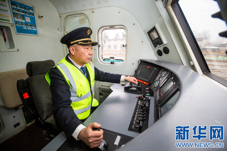 【新华网】【新春走基层】火车司机的春运首日