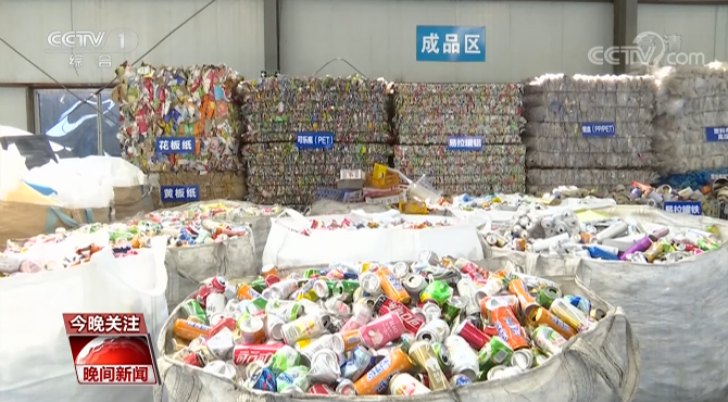 上海、北京“垃圾分类”做得怎么样？记者实地调查