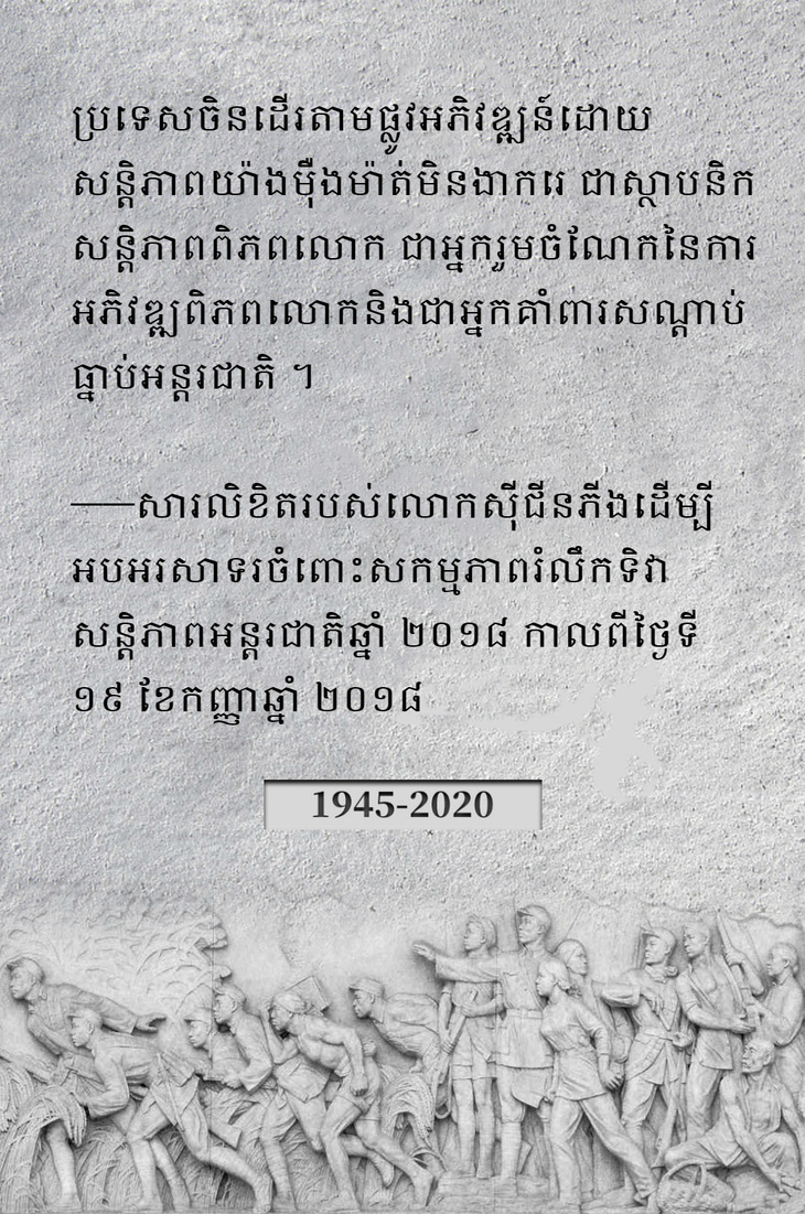 ប្រវត្តិសាស្ត្រគឺជាសៀវភៅសិក្សាដ៏ល្អបំផុត_fororder_5