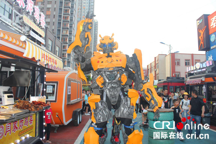 沈阳市大东吉祥汽车主题商业步行街成为“文化网红打卡地”