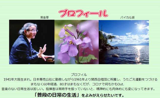 9月1日 火曜日_fororder_本並さん.JPG