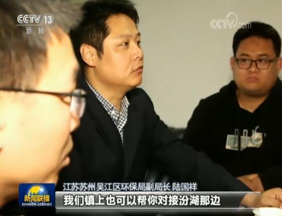 央视网@【走进长江经济带】美丽长江共治理