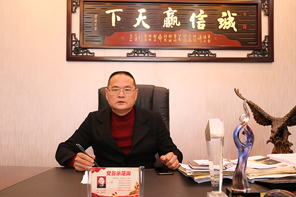 图片默认标题_fororder_宜宾绿源董事长王学辉