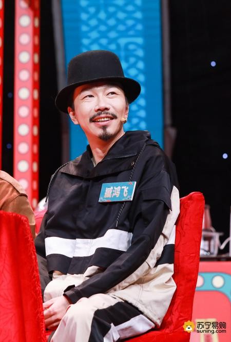 “不务正业”的臧鸿飞再现金句，苏宁年货吐槽大会卖红酒