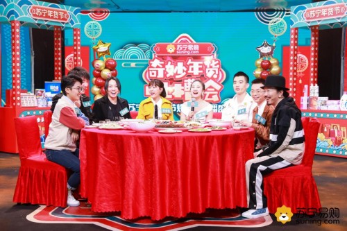 “不务正业”的臧鸿飞再现金句，苏宁年货吐槽大会卖红酒