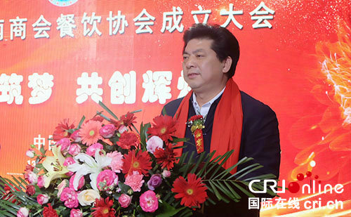 【河南原创】豫南商会餐饮协会正式成立 助力打造信阳菜特色品牌