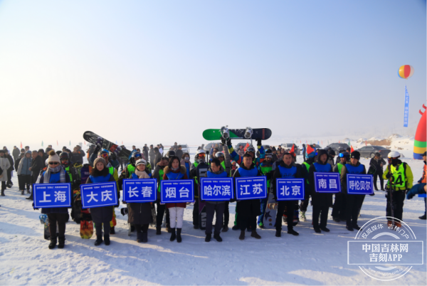 中国·吉林首届“玫瑰山”风筝滑雪邀请赛在公主岭举行