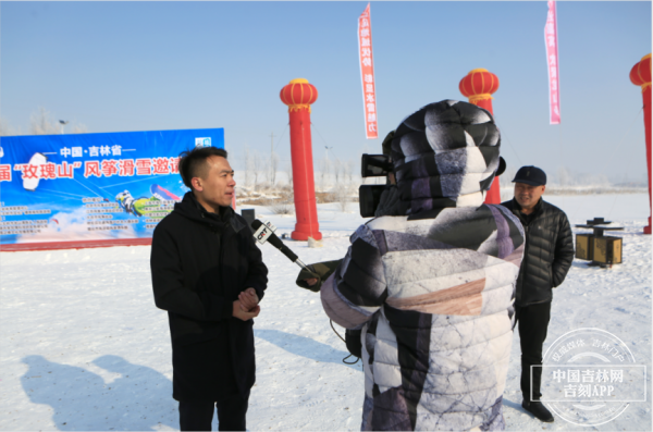 中国·吉林首届“玫瑰山”风筝滑雪邀请赛在公主岭举行