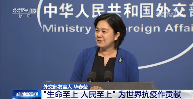 铿锵传递“人民至上，生命至上”的崇高理念 《开学第一课》在关键时刻开讲关键一课