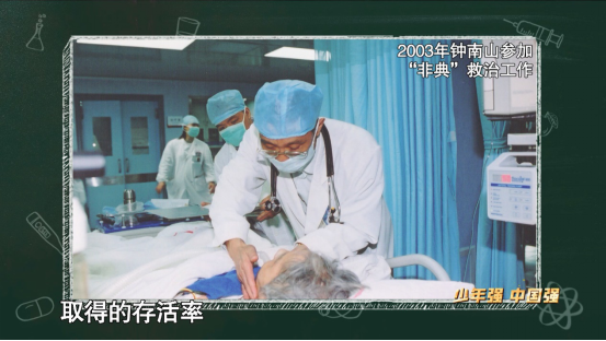 铿锵传递“人民至上，生命至上”的崇高理念 《开学第一课》在关键时刻开讲关键一课