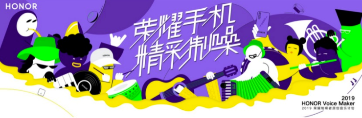 荣耀制噪者上线原创音乐数字大碟,更多音乐精彩正在路上