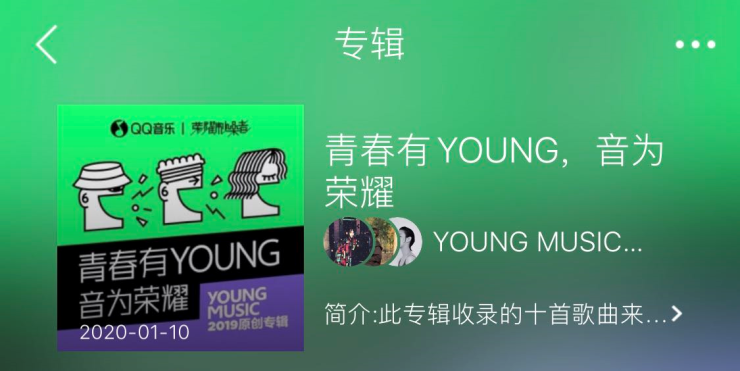 荣耀制噪者上线原创音乐数字大碟,更多音乐精彩正在路上