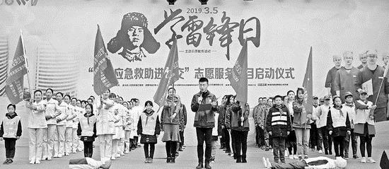 （今日热点2，导航成都，移动端）四川各地积极开展学雷锋活动 用爱心和善行传递正能量
