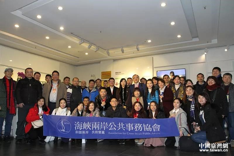 台湾中青年企业家湖北参访团到洪山区参访