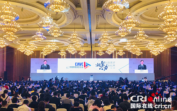 图片默认标题_fororder_开幕式现场（摄影-刘世光）22