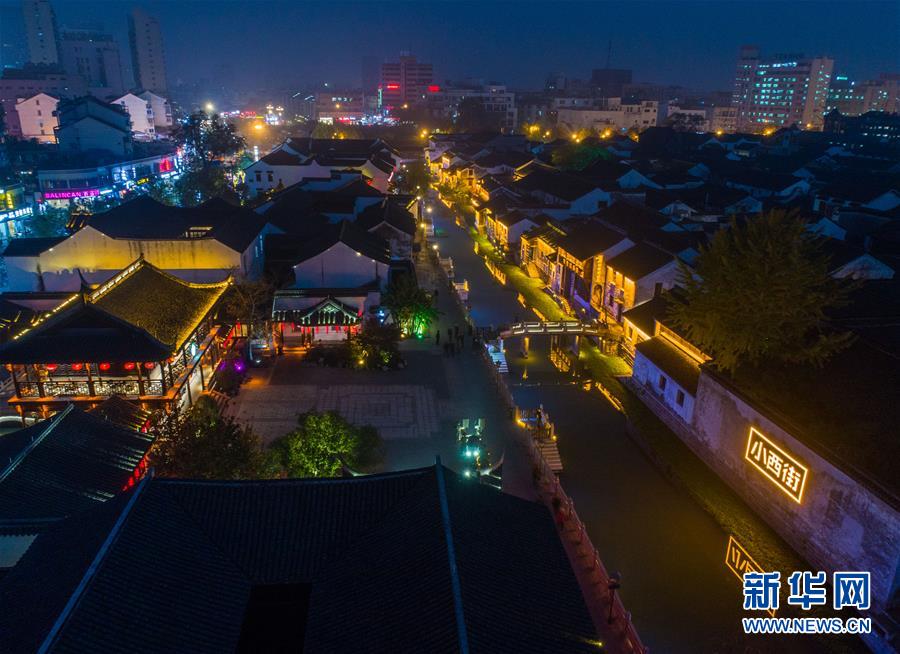 浙江湖州打造低碳“零排放”历史文化街区
