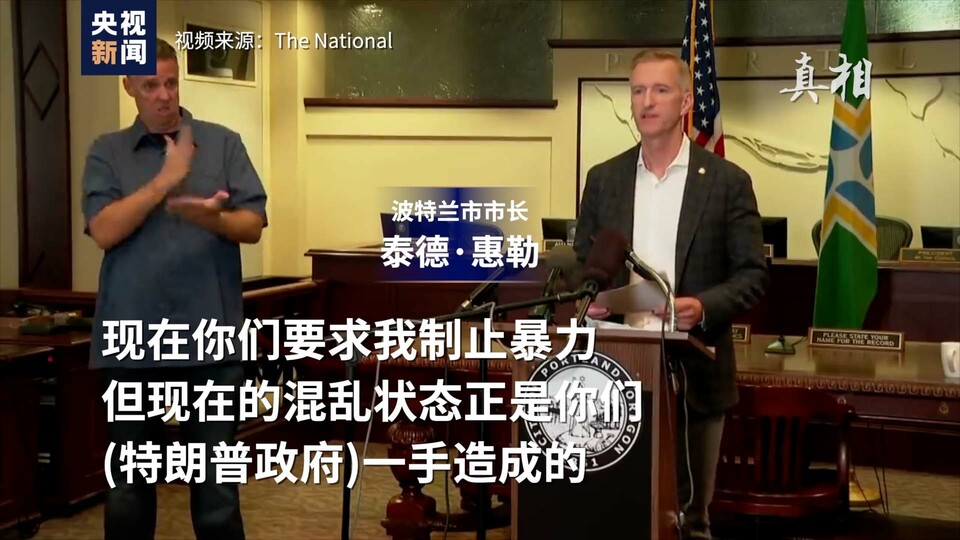 视频丨“战火”愈演愈烈 美国能从种族“噩梦”里脱身吗？