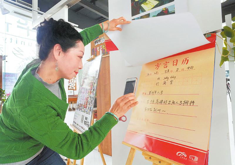 （焦点图，导航成都，移动端）成都乡愁故事馆 诉说社区过往故事