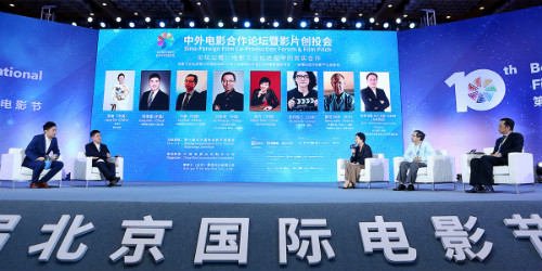 Cloud dialogue ng mga personalidad mula sa Showbiz sa loob at labas ng Tsina ginanap sa Ika-10 BJIFF Cloud dialogue ng mga personalidad mula sa Showbiz sa loob at labas ng Tsina ginanap sa Ika-10 BJIFF